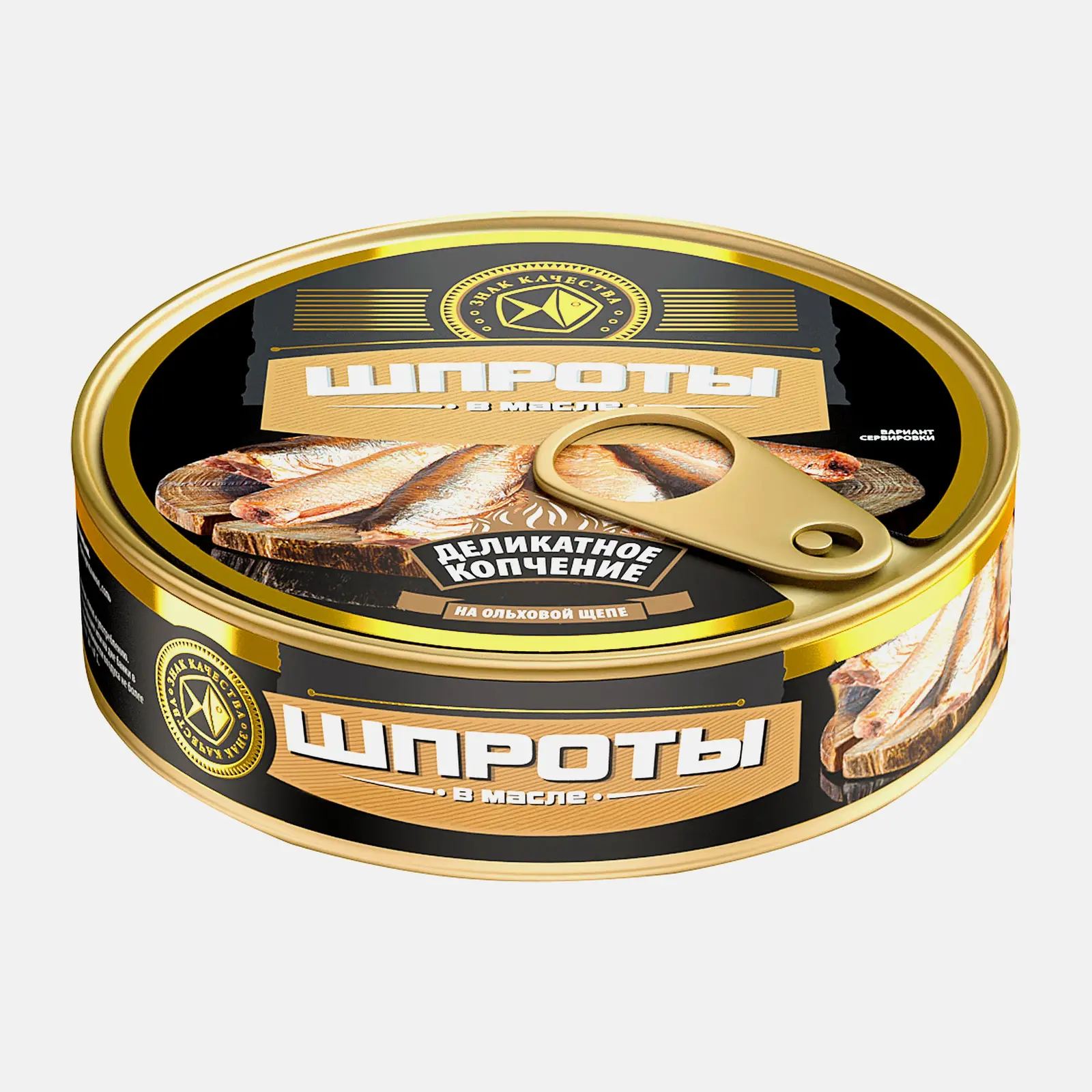 Изображение товара Шпроты Знак качества в масле 160г - копченая салака в рафинированном масле