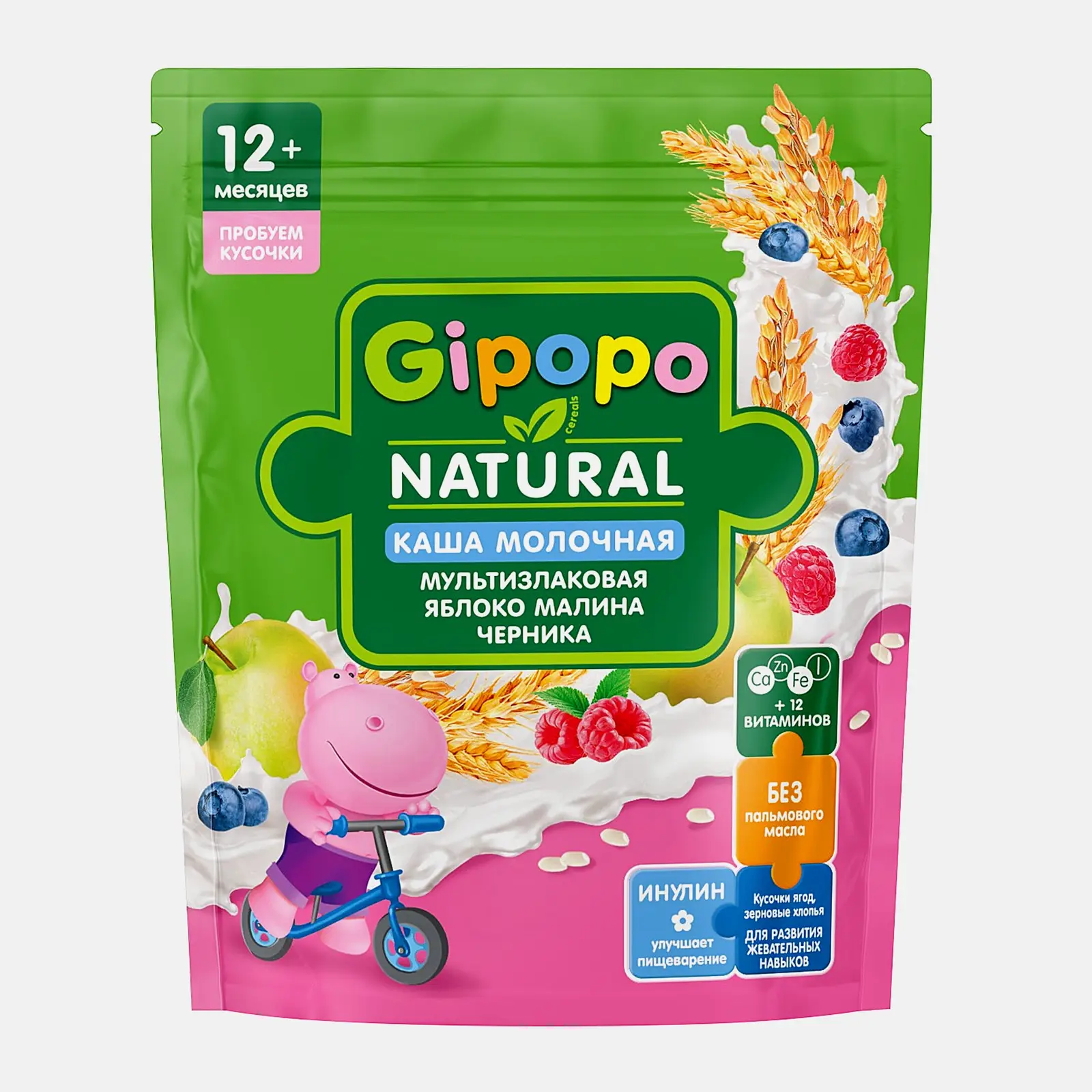 Каша детская Gipopo молочная Мультизлаковая Слива-яблоко-малина-черника 200г Каша детская Gipopo молочная Мультизлаковая Слива-яблоко-малина-черника 200г