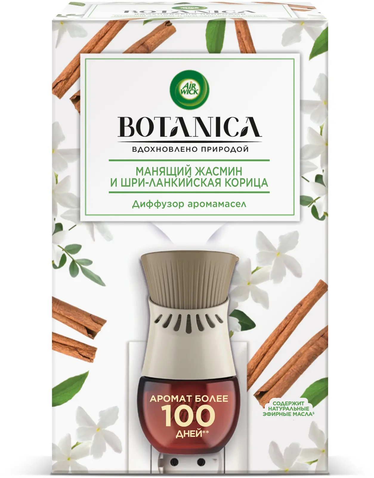 Комплект Air Wick Botanica диффузор аромамасел + сменный флакон Жасмин корица