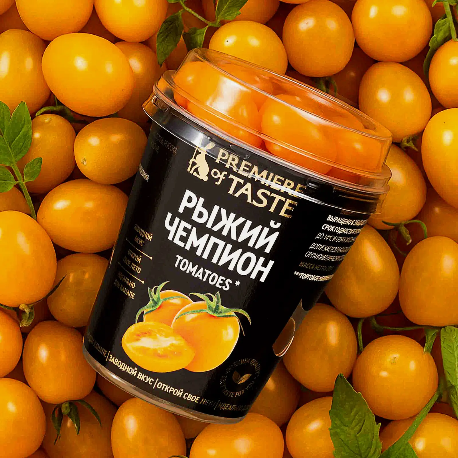 Изображение товара Жёлтые томаты черри Рыжий чемпион Premiere of Taste 200г свежие и ароматные