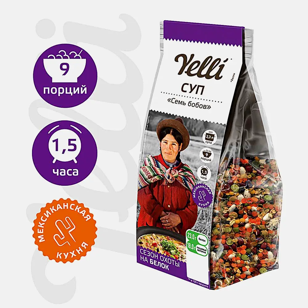 Суп Семь бобов Yelli 250г - фото 2
