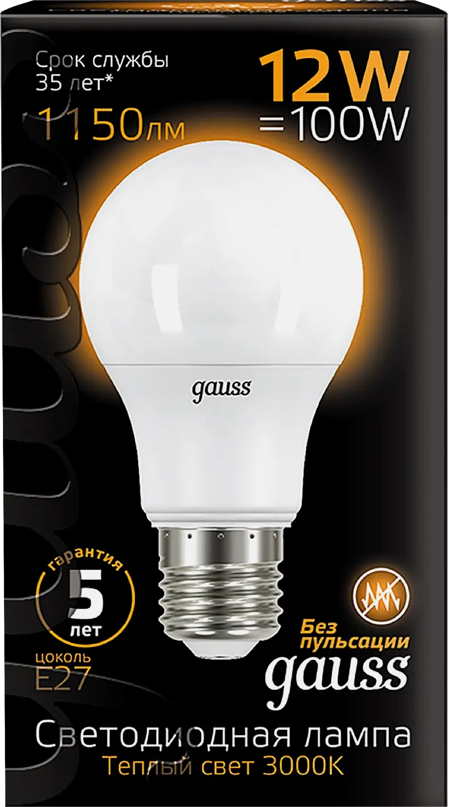 Лампа светодиодная Gauss Black груша 12Вт Е27 теплый - фото 2