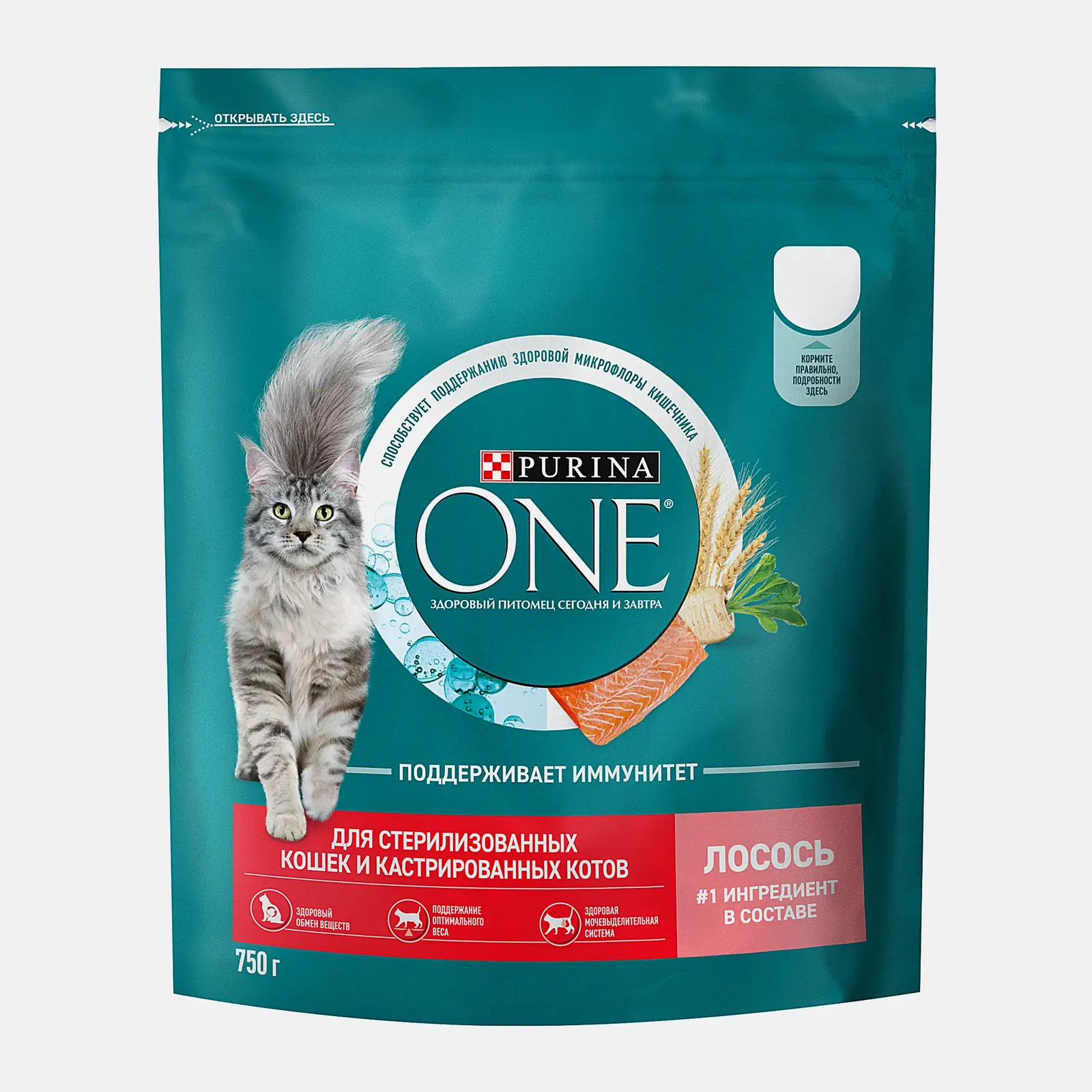 Сухой корм Purina One для стерилизованных кошек и кастрированных котов с высоким содержанием лосося и пшеницей 750г