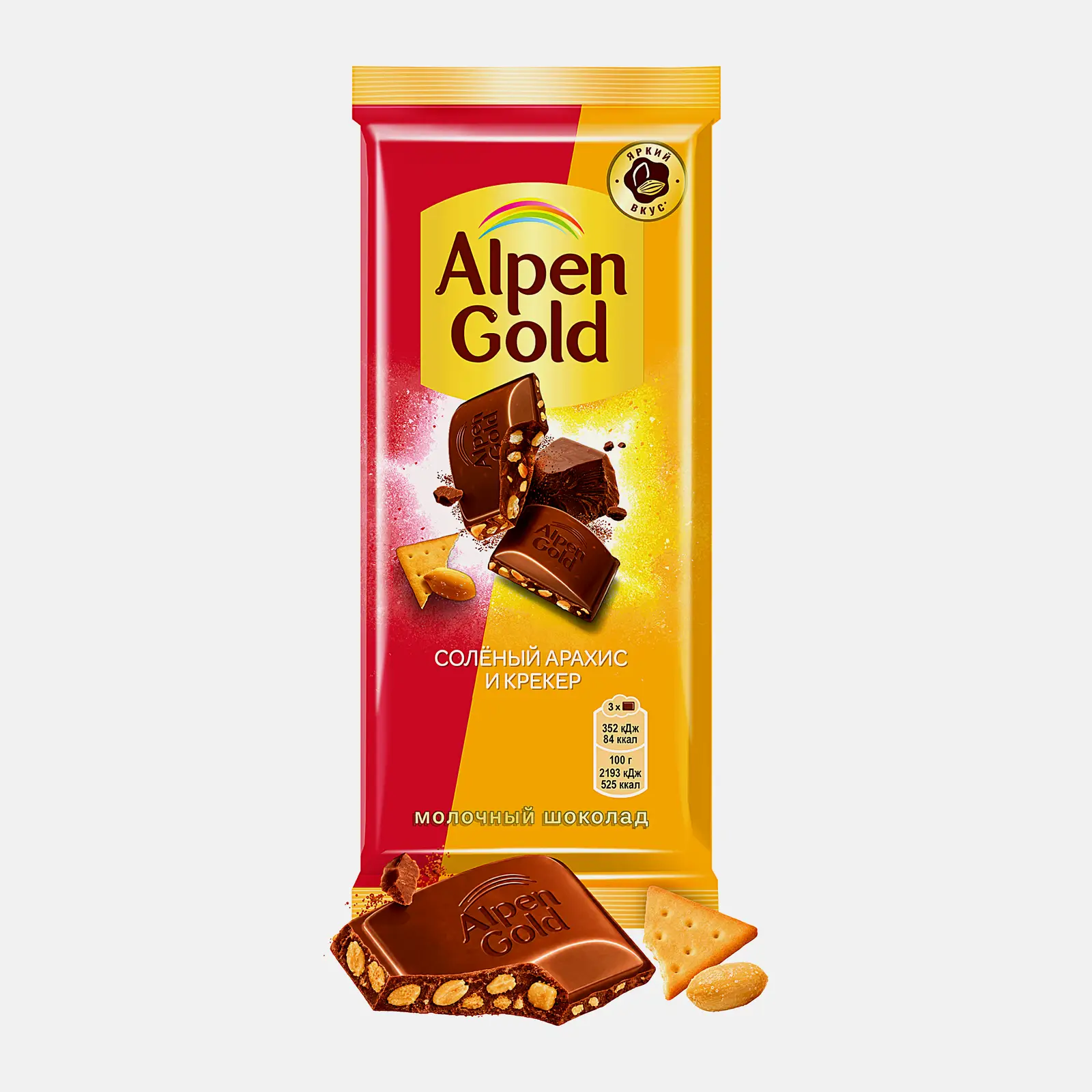 Шоколад Alpen Gold молочный Соленый арахис и крекер 80г Шоколад Alpen Gold молочный Соленый арахис и крекер 80г