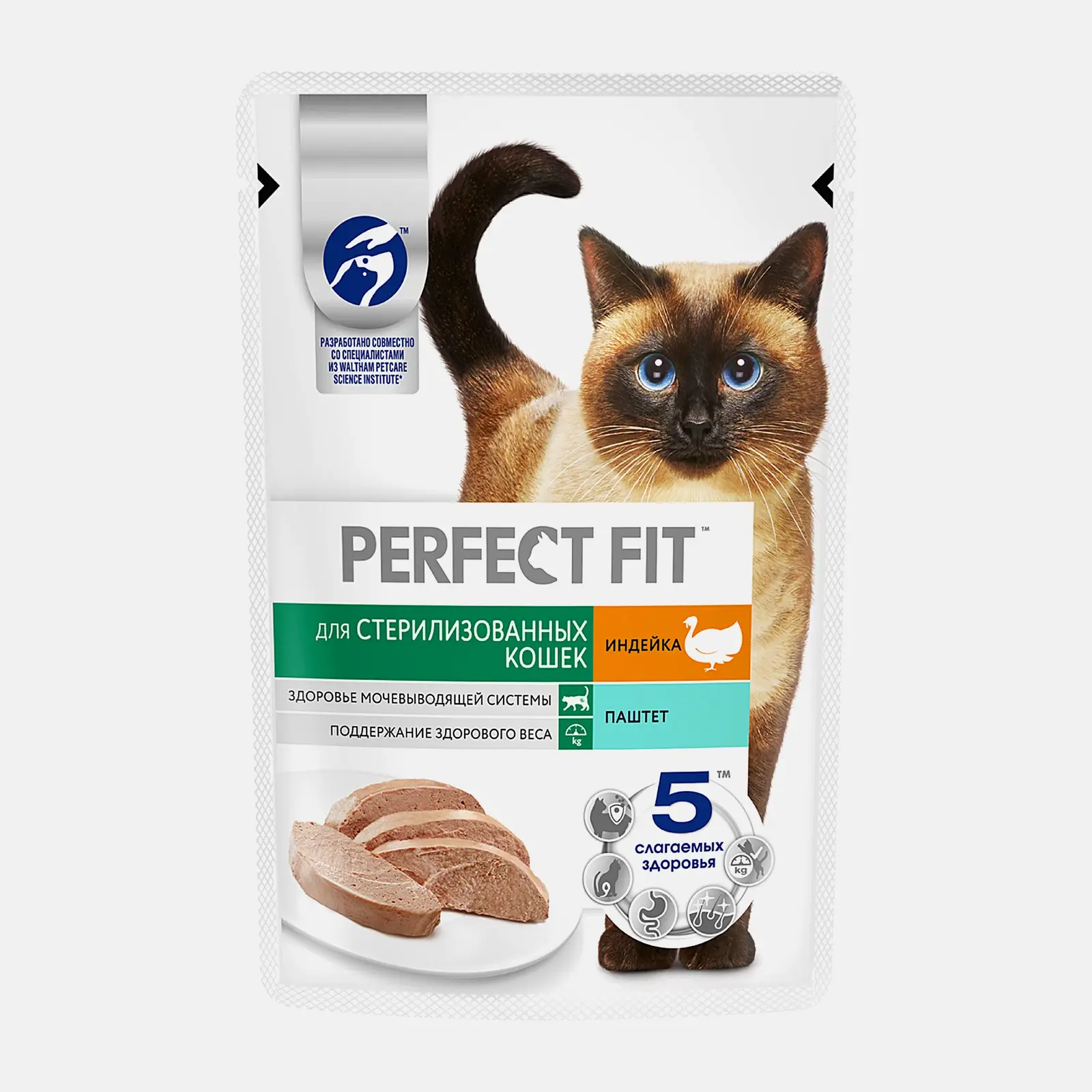 Влажный корм для стерилизованных кошек Perfect Fit Паштет с индейкой 75г
