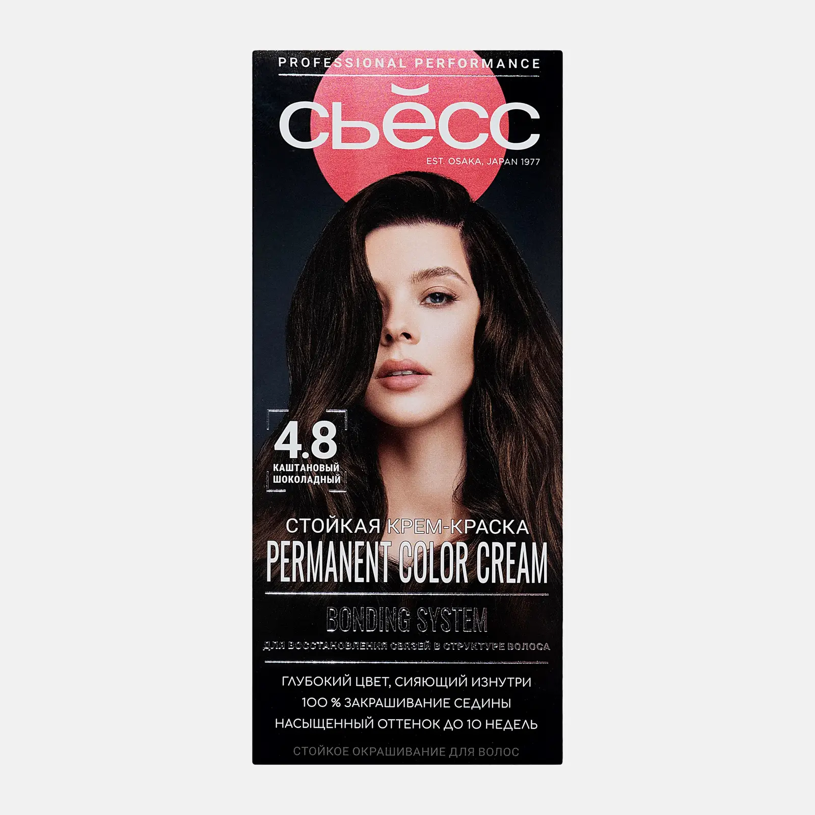 Стойкая крем-краска для волос Сьёсс Color профессиональная 4-8 Каштаново-шоколадный