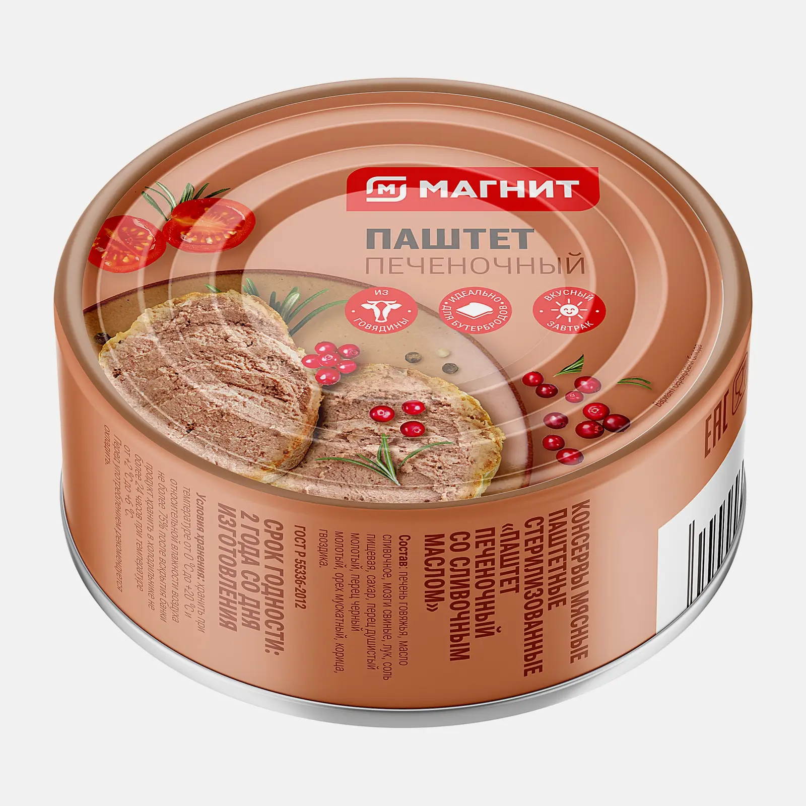 Изображение товара Паштет Магнит печеночный 250г натуральный с говяжьей печенью и специями