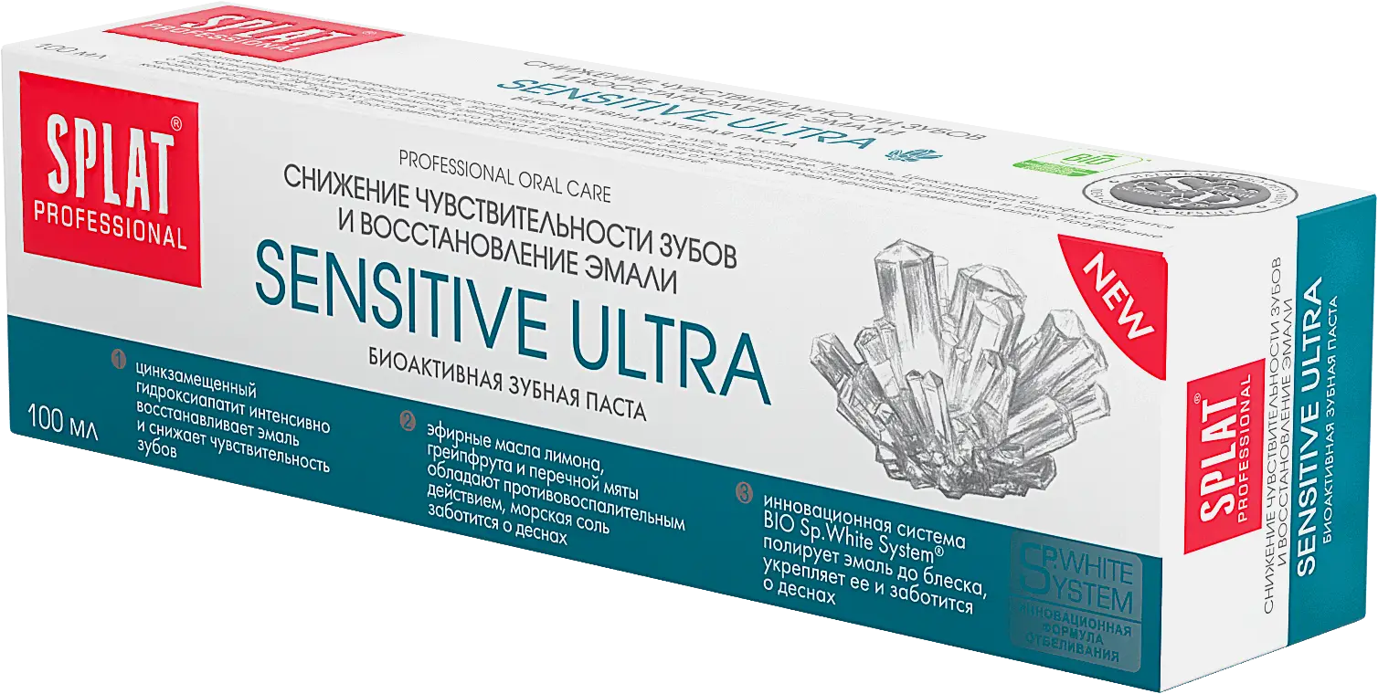 Зубная паста Splat Professional Sensitive Ultra 100мл