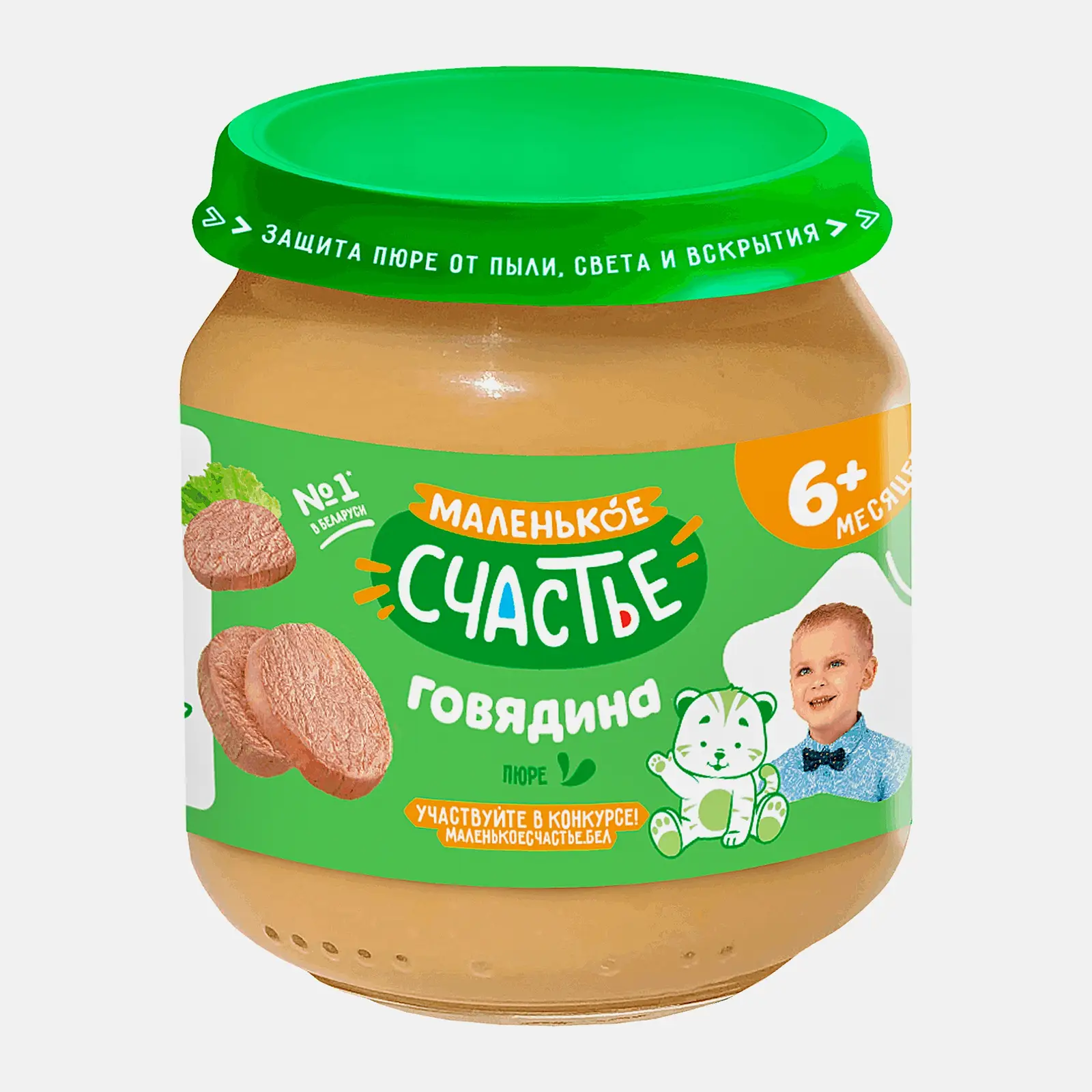 Изображение товара Пюре из говядины со сливочным маслом Маленькое Счастье 80г