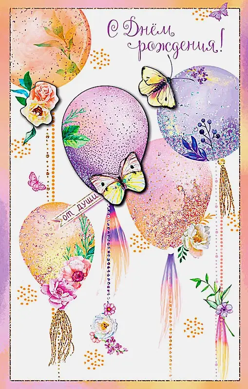 Открытка двойная Арт дизайн