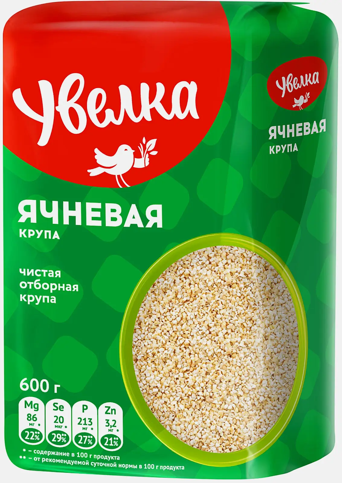 Крупа Увелка Ячневая отборная 600г - фото 2