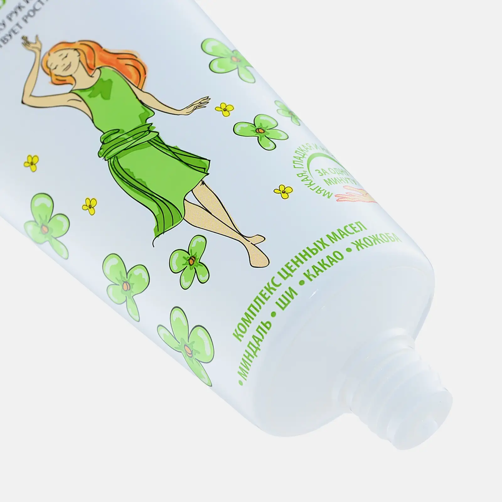 Крем для рук и ногтей Белоручка Питательный 75мл