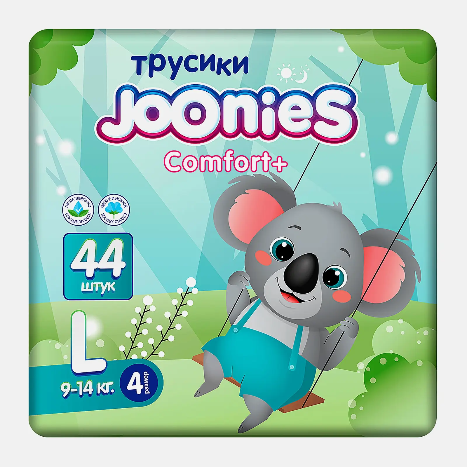 Подгузники-трусики Joonies Comfort р.L 9-14 кг 44шт