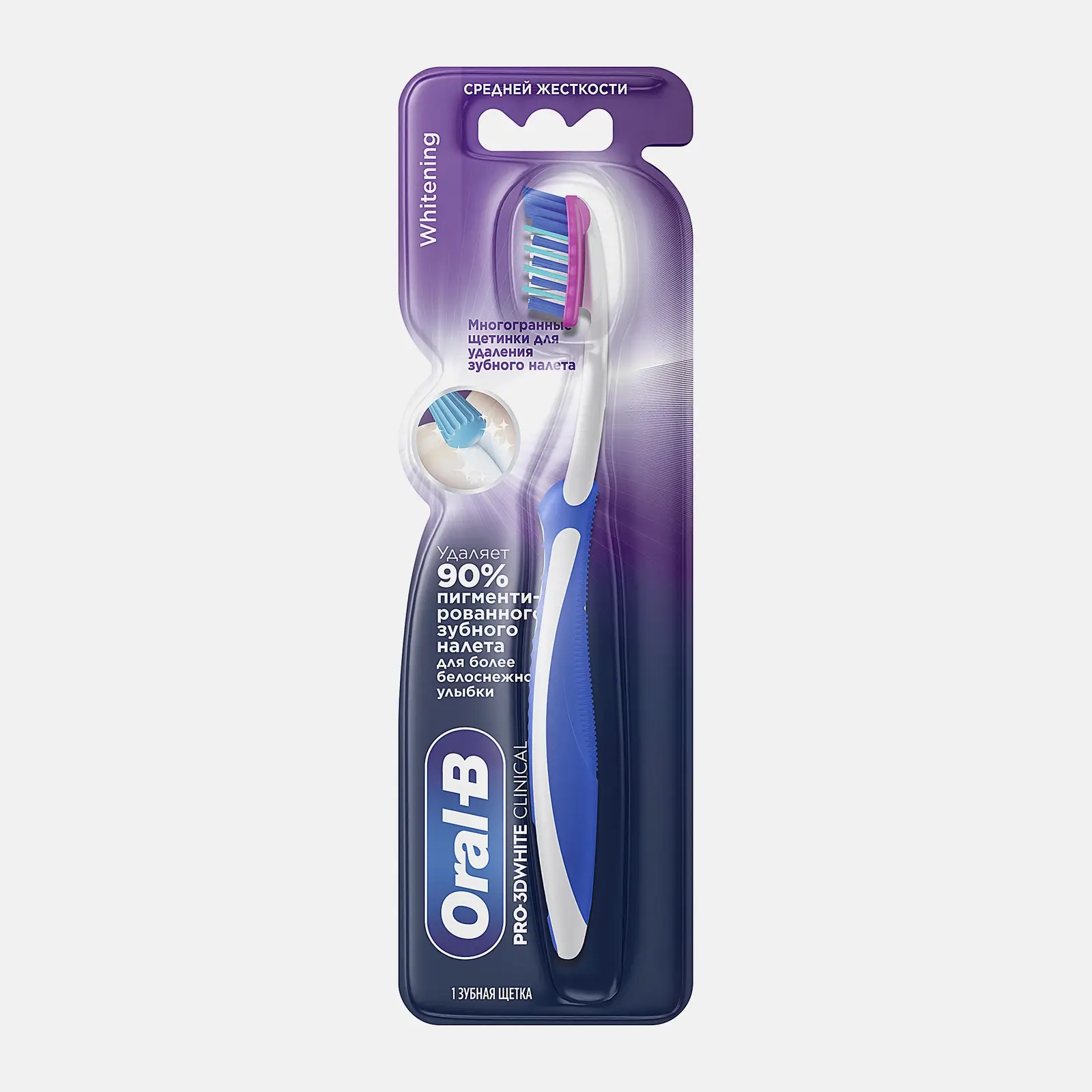 Зубная щетка Oral-B Pro 3D White Clinical 38