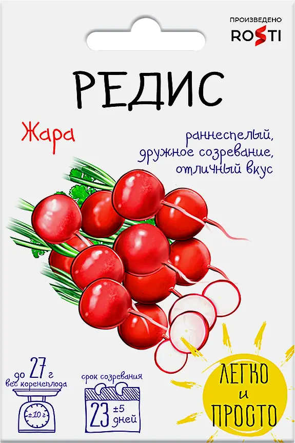 Изображение товара Семена Рости ТПК Редис Жара