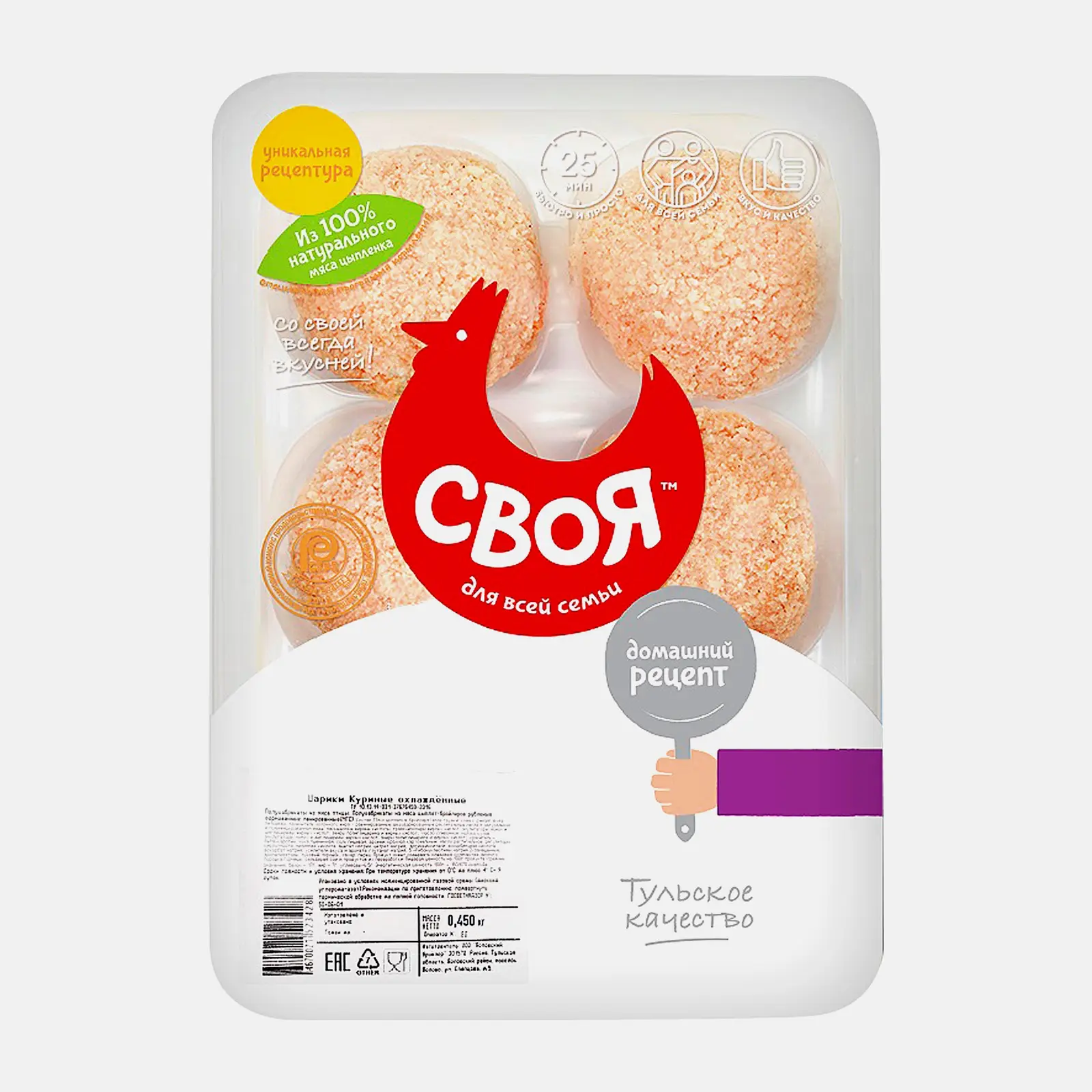Шарики куриные Своя 450г