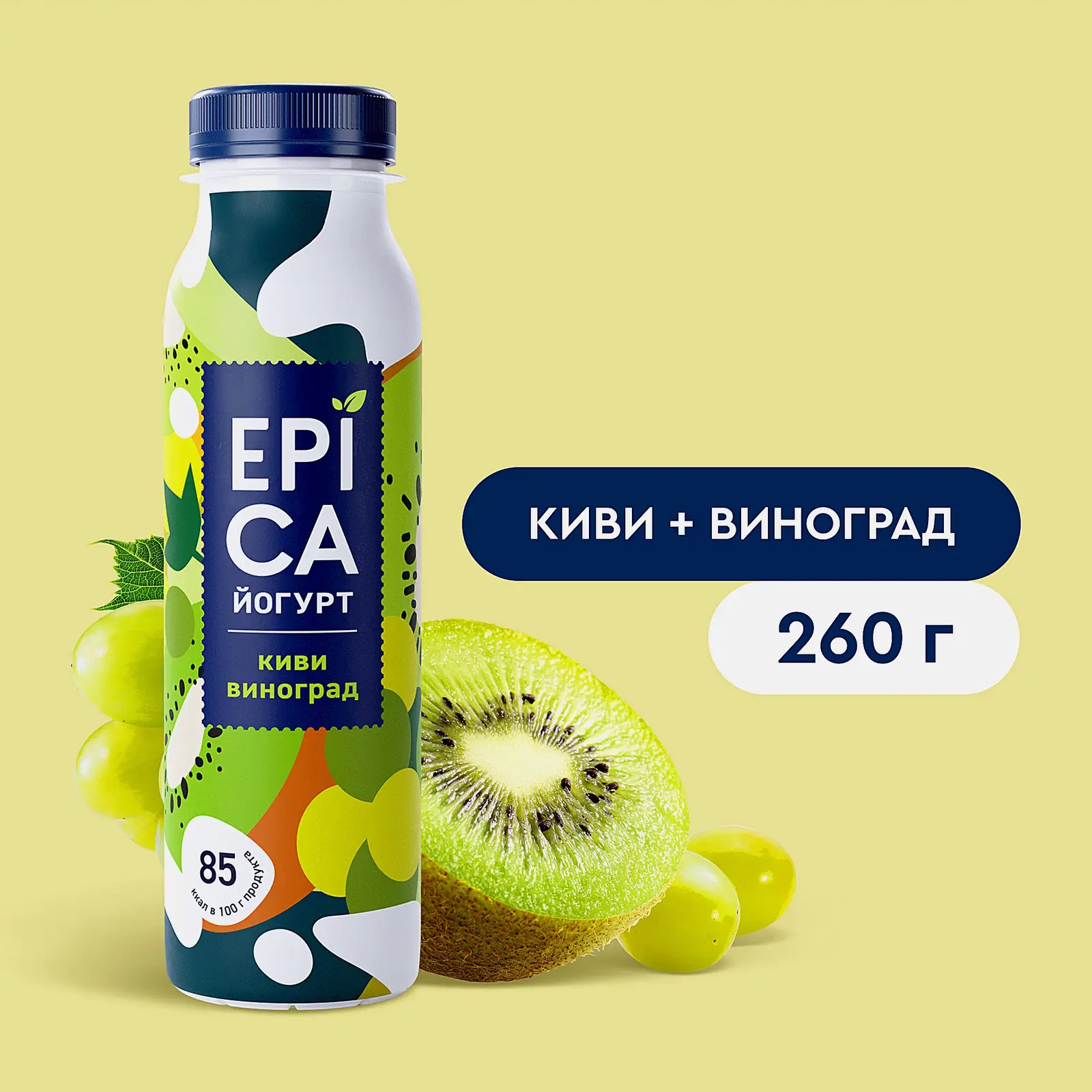 Йогурт питьевой Epica киви и виноград 2.5% 260г - фото 2