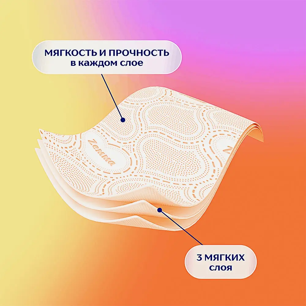 Туалетная бумага Персиковая Deluxe Zemma 4 рулона 3 слоя