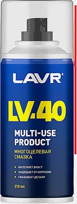 Смазка Lavr LV-40 многоцелевая 210мл