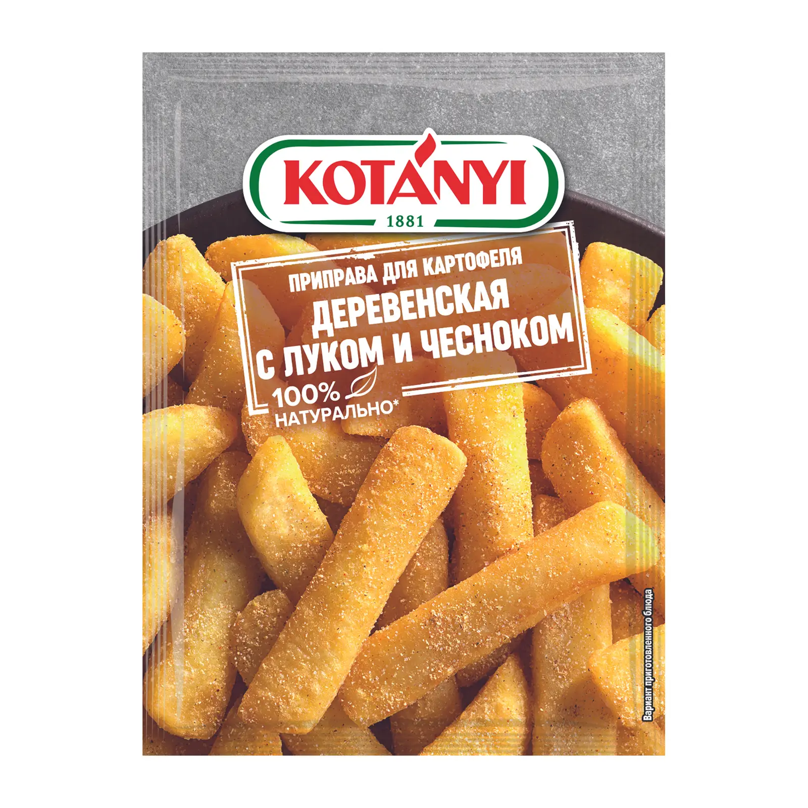 Изображение товара Приправа Kotanyi Деревенская 20г натуральные специи для блюд