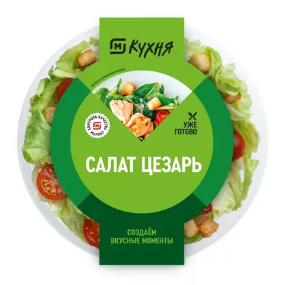 Изображение товара Салат Цезарь с креветками М Кухня 140г