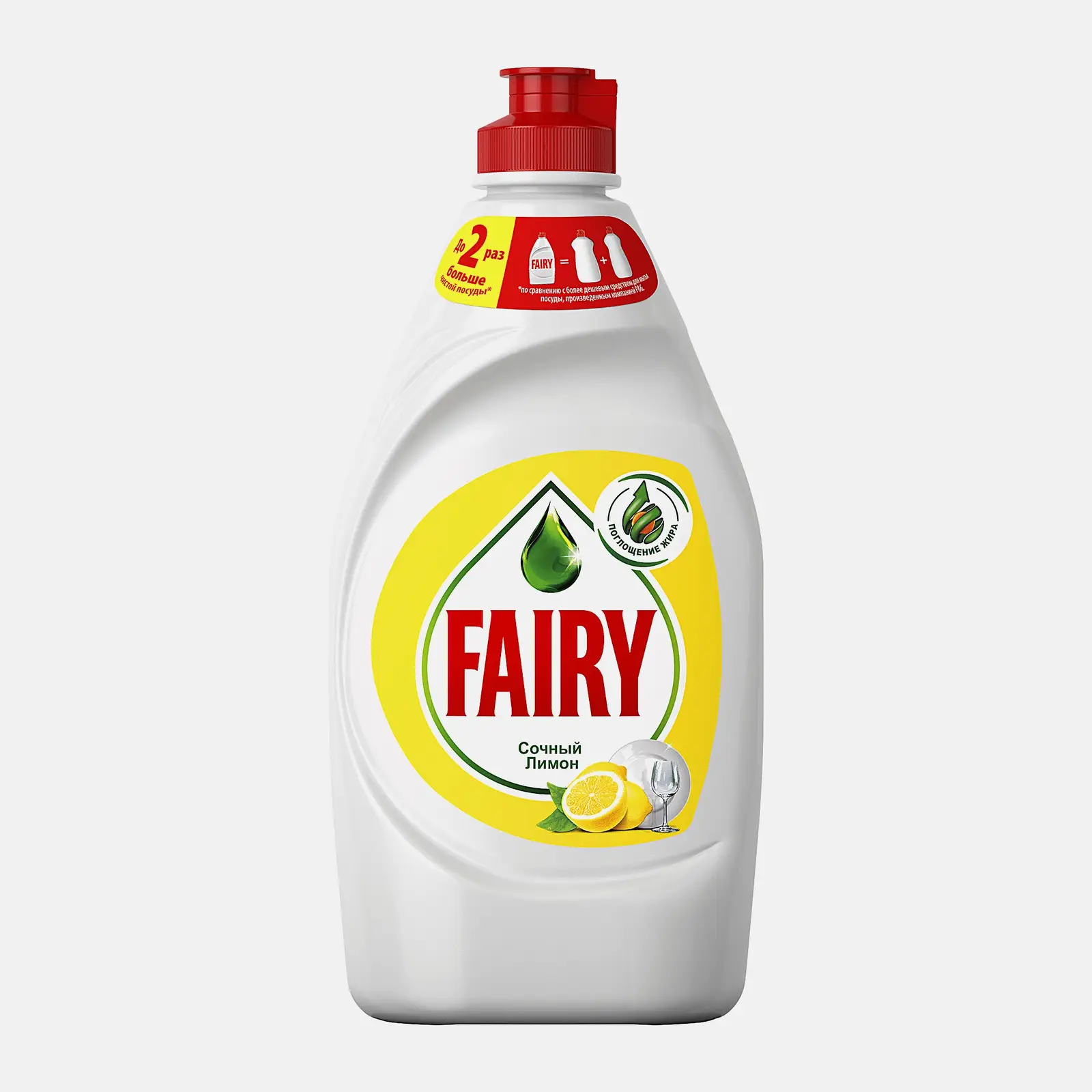 Изображение товара Средство для мытья посуды Fairy с цитрусовым ароматом 450 мл