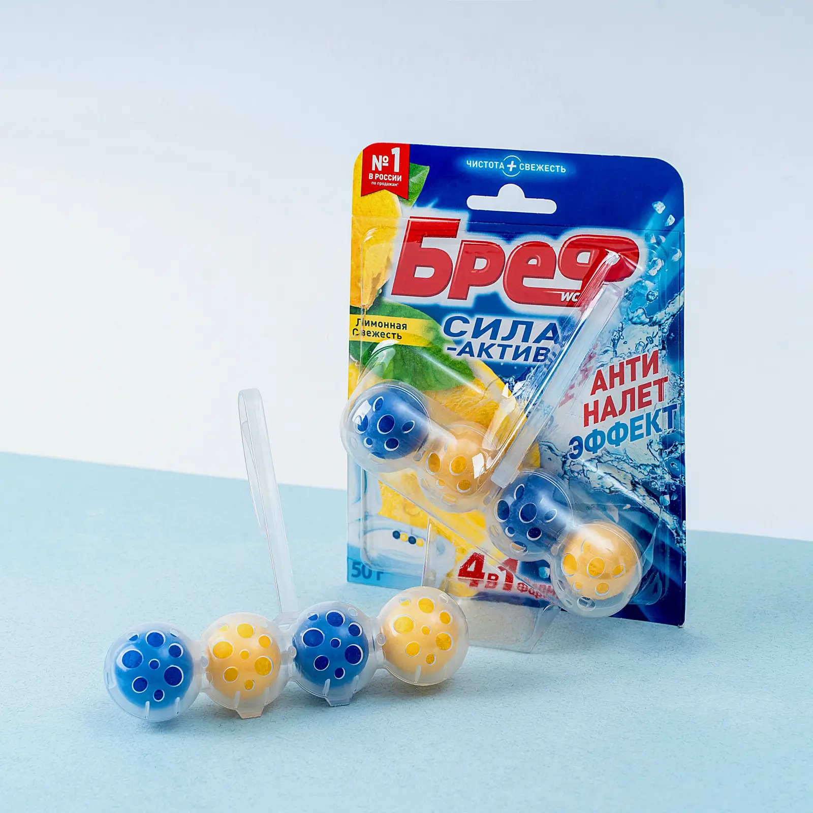 Туалетный блок Бреф Сила-Актив Лимонная свежесть шарики для унитаза 50г