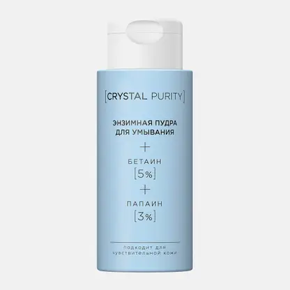 Энзимная пудра для умывания Crystal Purity 70г