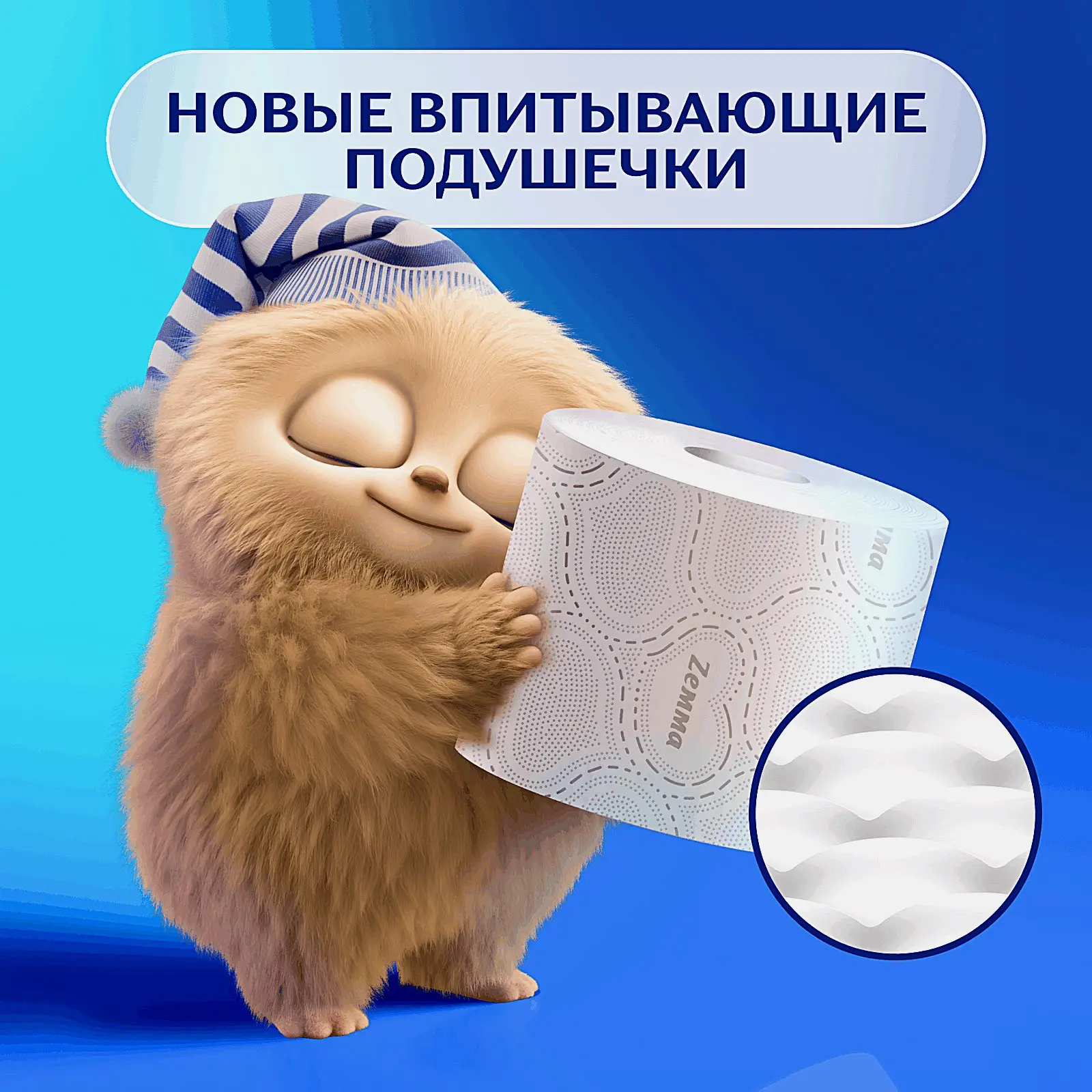 Туалетная бумага белая Deluxe Zemma 4 рулона 3 слоя - фото 4 Туалетная бумага белая Deluxe Zemma 4 рулона 3 слоя - фото 4