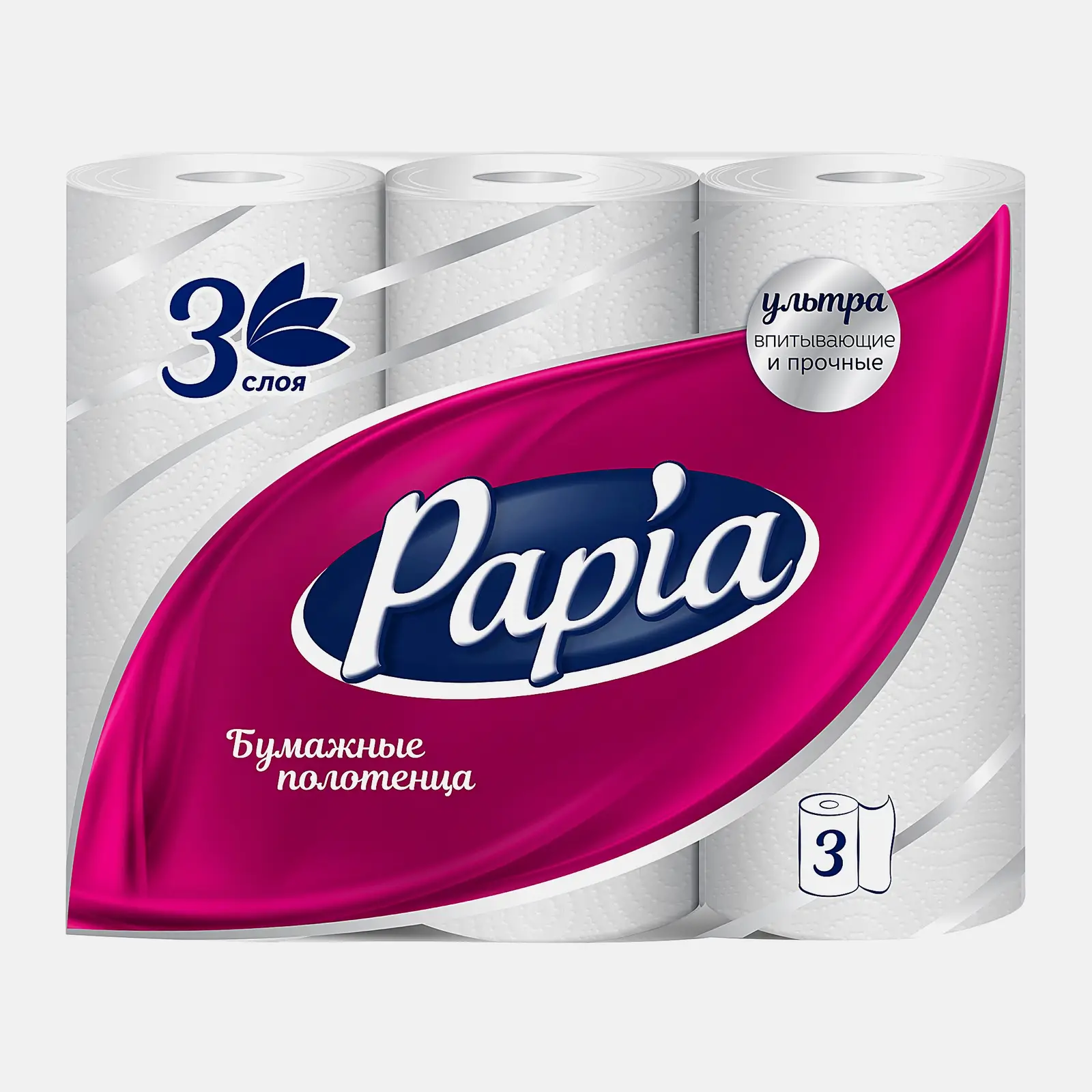 Изображение товара Бумажные полотенца Papia 3 слоя 2 + 1 рулон, высокая впитываемость