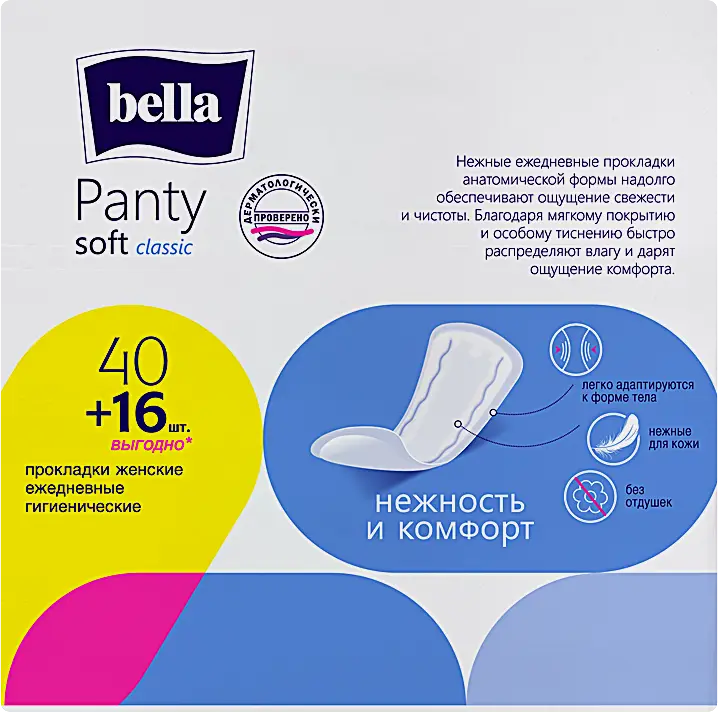 Прокладки ежедневные Bella Panty Soft Classic 40 + 16шт