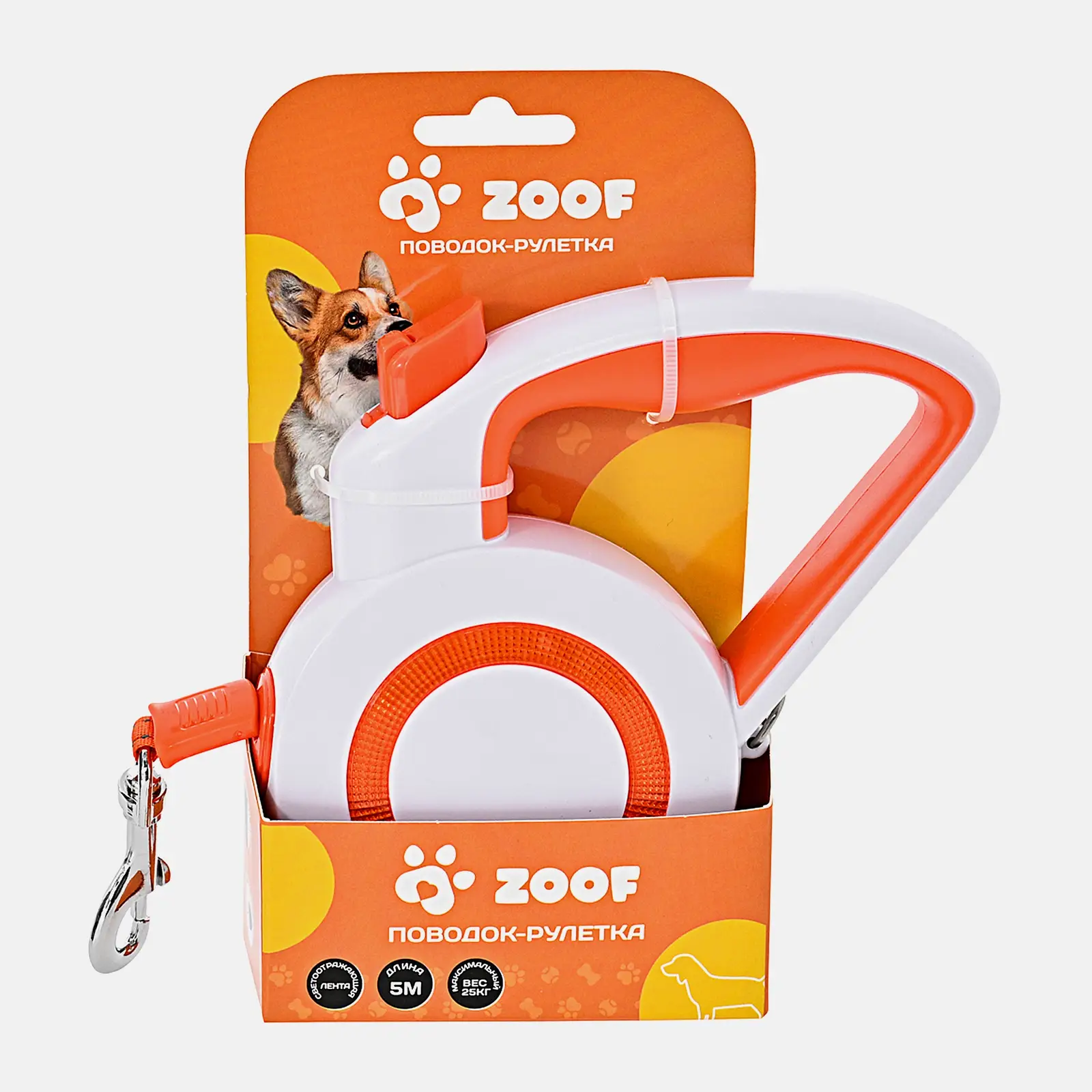 Поводок-рулетка Smarti 5м до 25кг