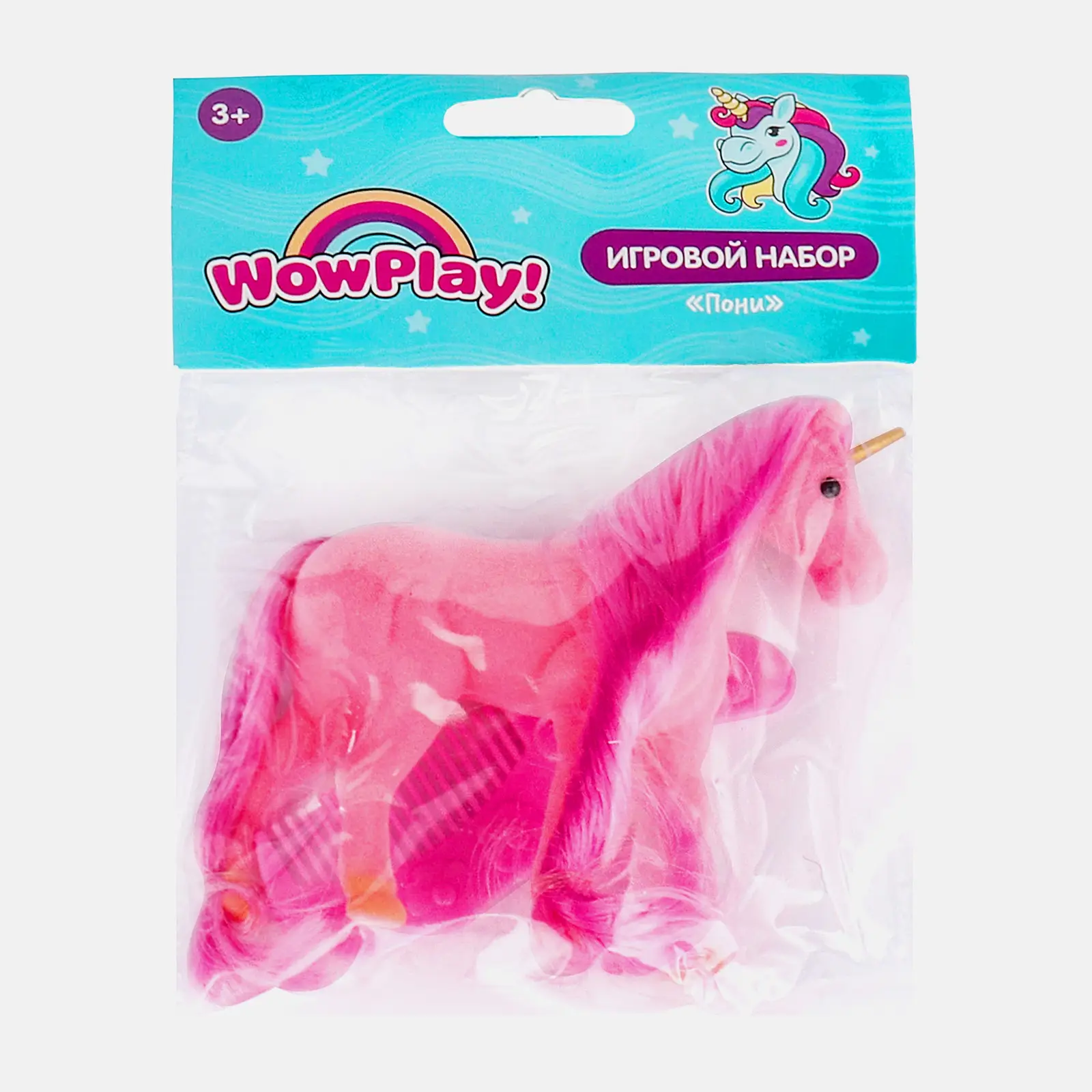 Игровой набор Пони 10см с аксессуарами GH000669 в ассортименте