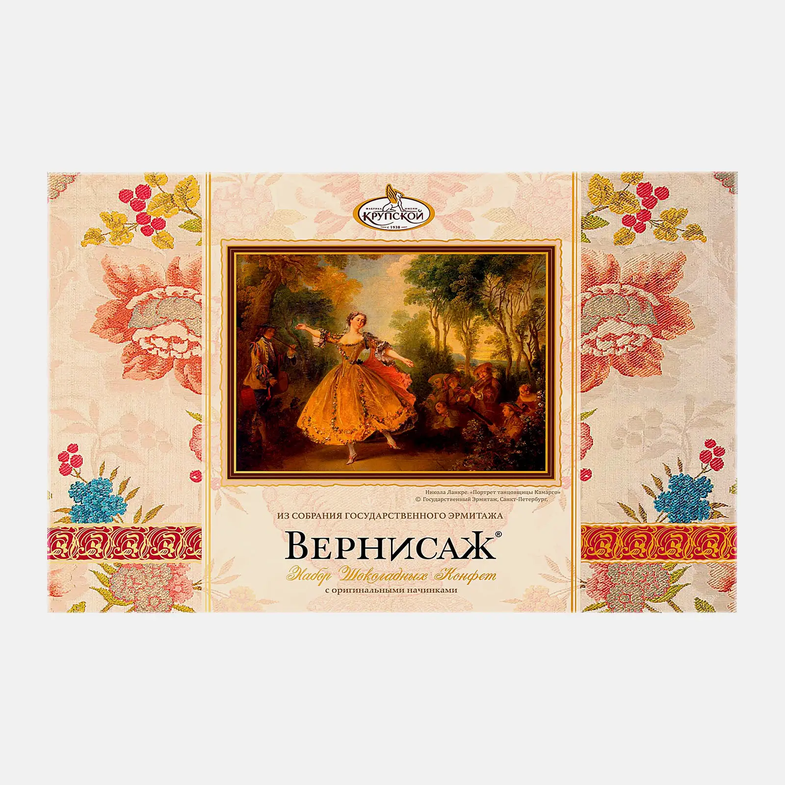 Изображение товара Набор шоколадных конфет Вернисаж 183г с орехами и молочным шоколадом