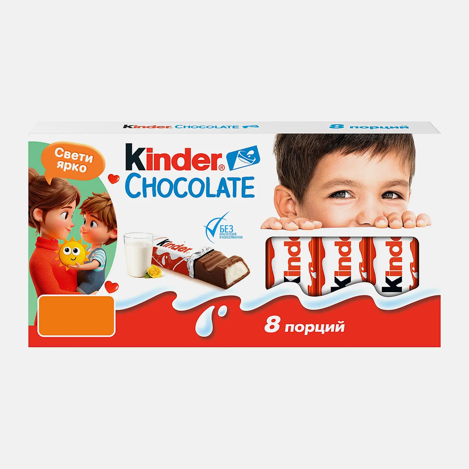 Изображение товара Молочный шоколад Kinder с молочной начинкой 100г - нежное и безопасное лакомство для детей Изображение товара Молочный шоколад Kinder с молочной начинкой 100г - нежное и безопасное лакомство для детей