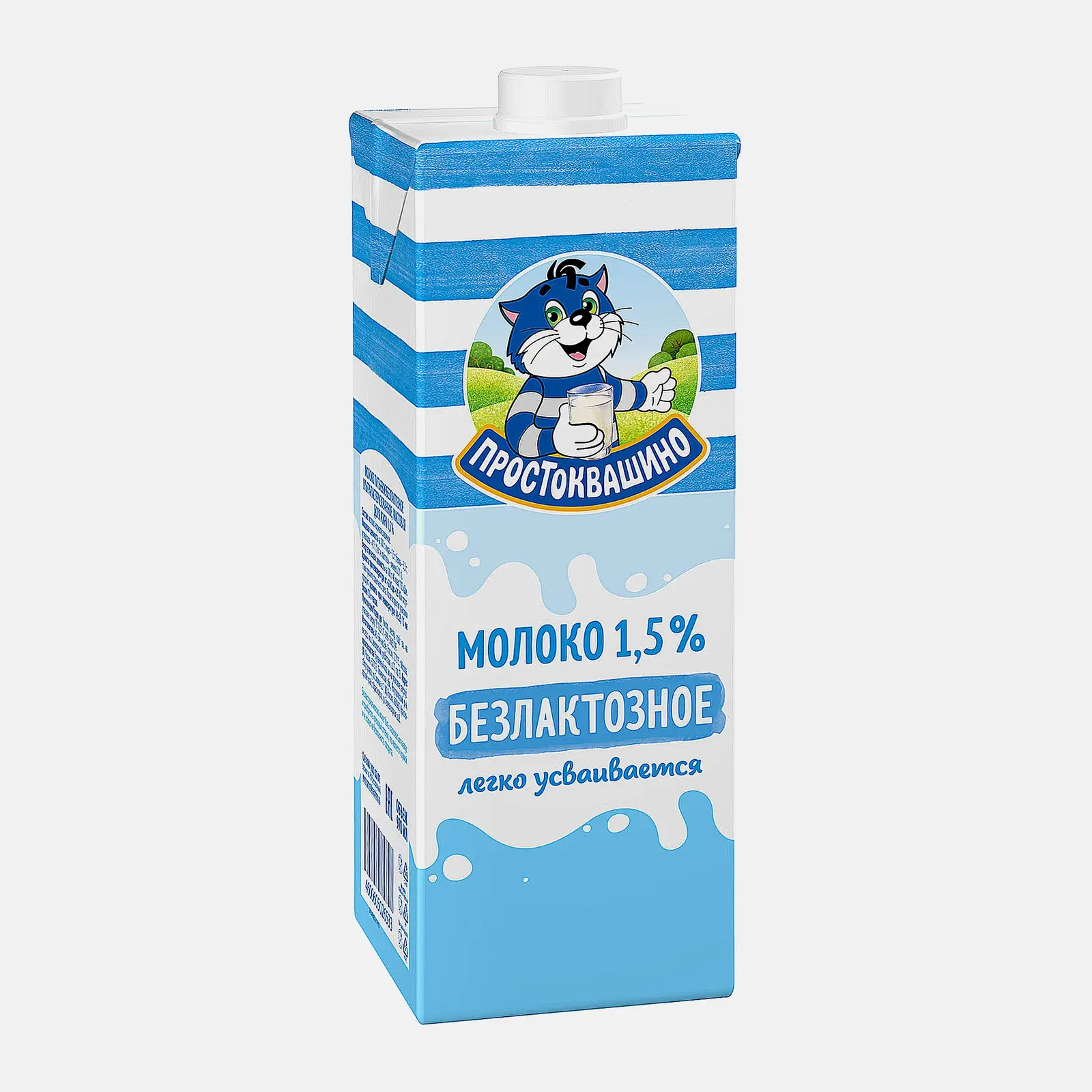 Изображение товара Молоко Простоквашино безлактозное ультрапастеризованное 1.5% 970мл