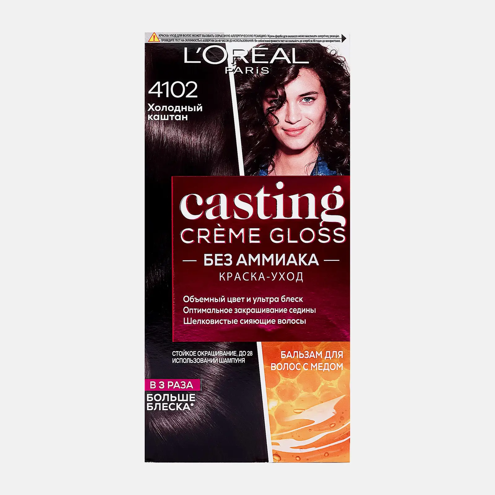 Стойкая краска-уход для волос L’Oréal Paris Casting Creme Gloss без аммиака оттенок 4102 Холодный каштан