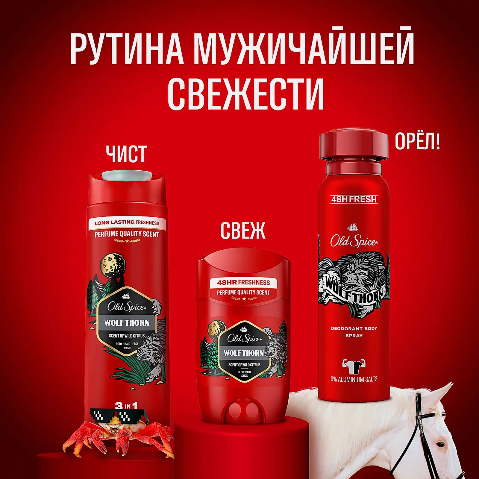 Дезодорант мужской Old Spice Wolfthorn спрей 250мл - фото 5