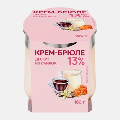 Десерт Коломенский крем-брюле 13% 160г