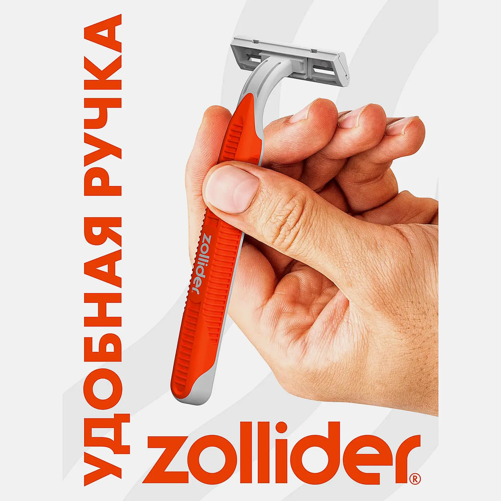 Бритва Zollider Force 2 pro одноразовая 2 лезвия 2шт