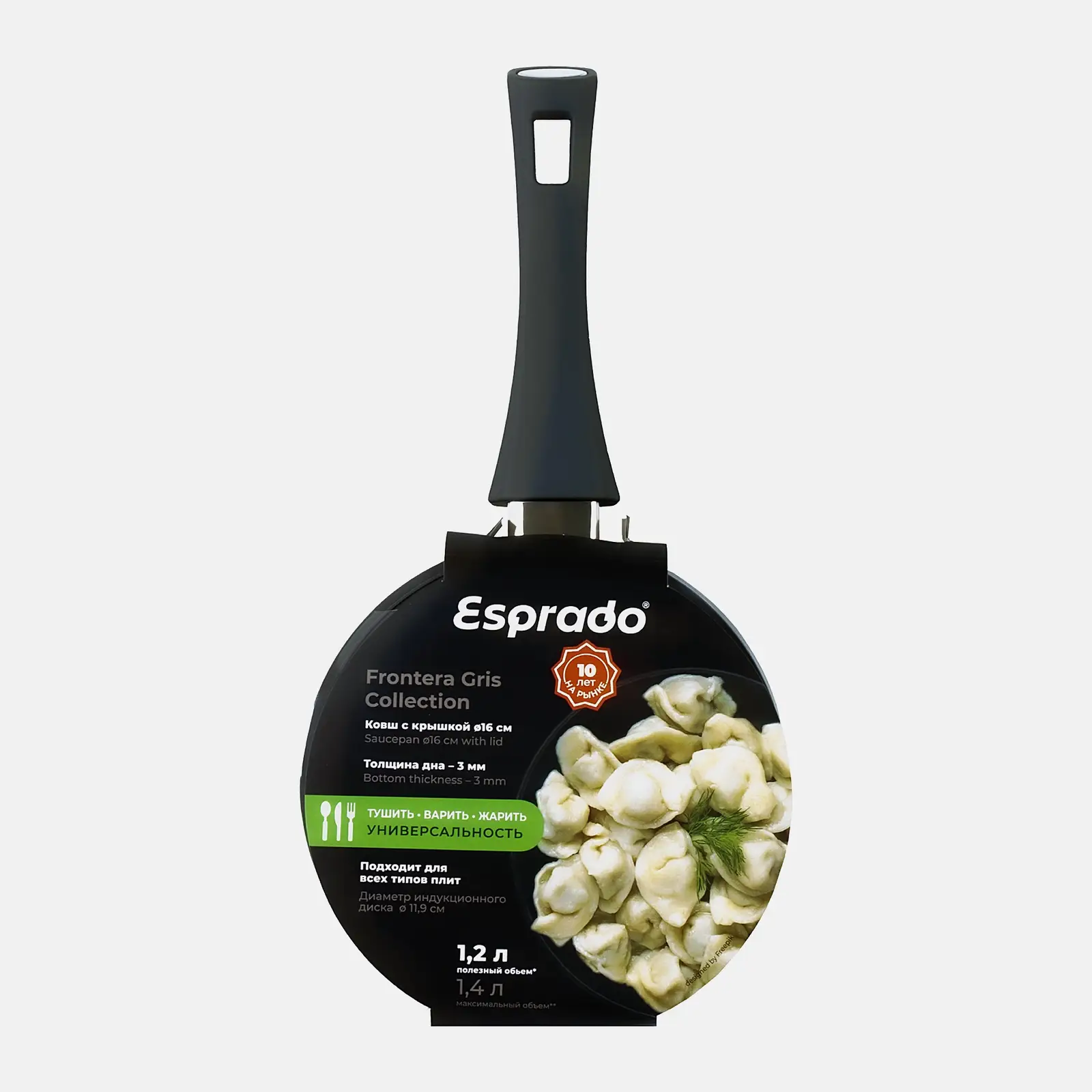 Ковш с крышкой антипригарное покрытие индукция Esprado Frontera Griss 1.5л - фото 5