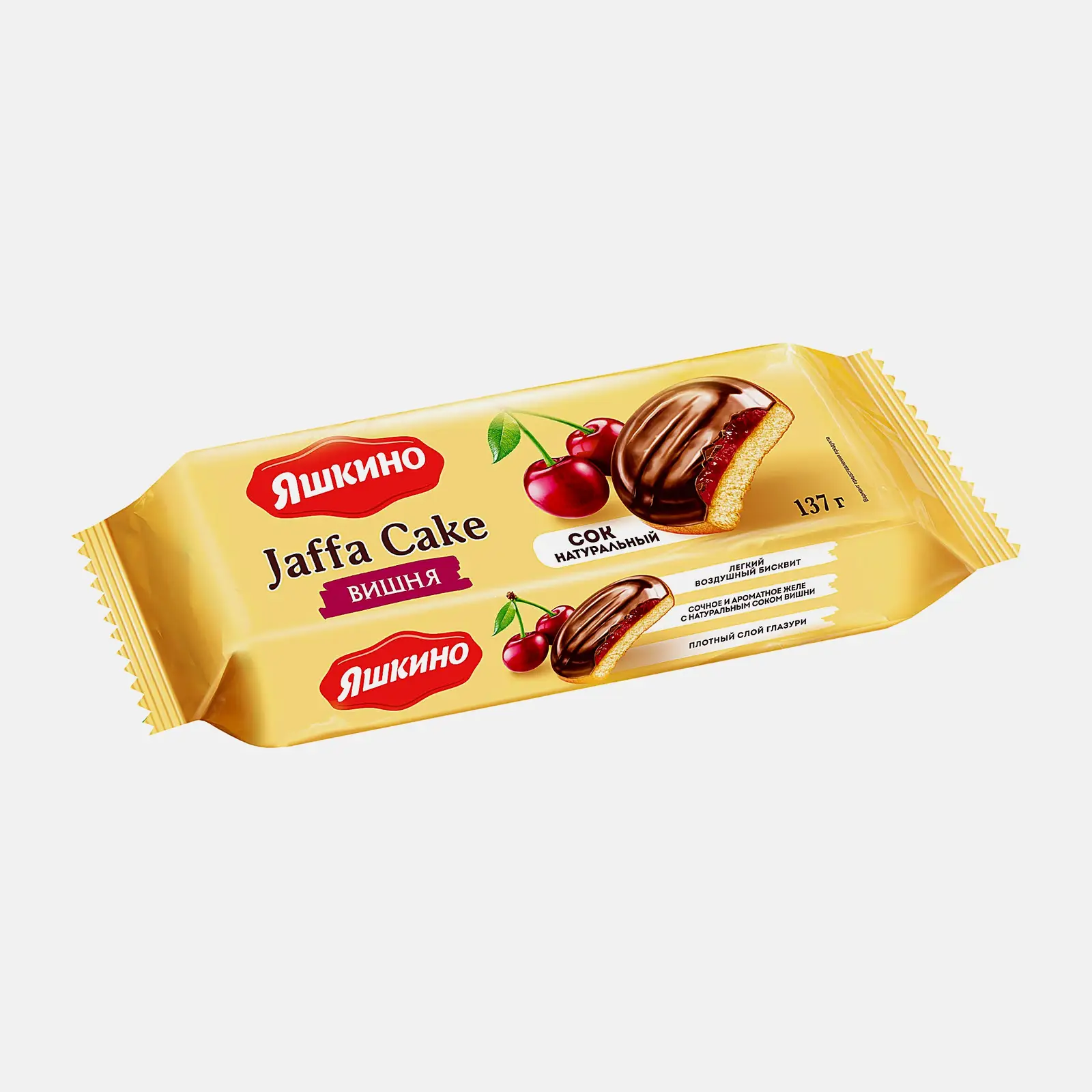 Изображение товара Печенье Яшкино сдобное вишня 137 г ароматное натуральное вкусное