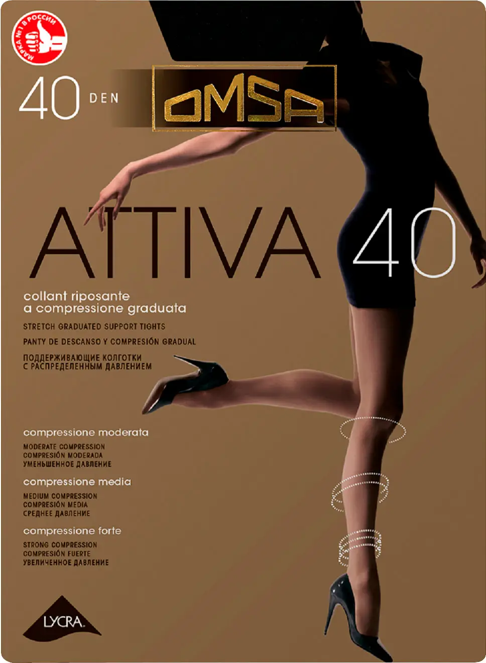 Колготки женские Omsa Attiva 40 черные р.2