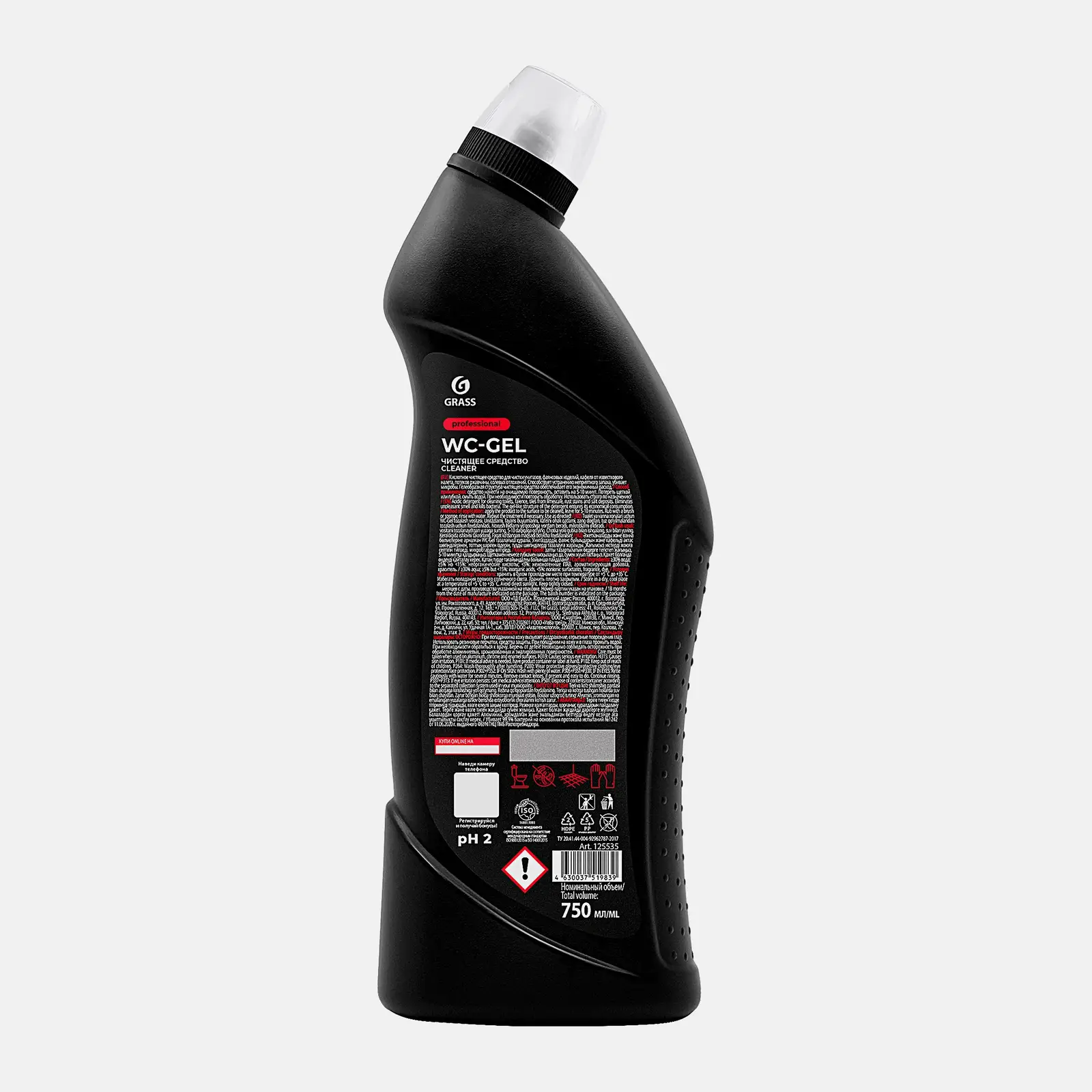 Чистящее средство Grass для сан узлов WCgel Professional 750мл - фото 4