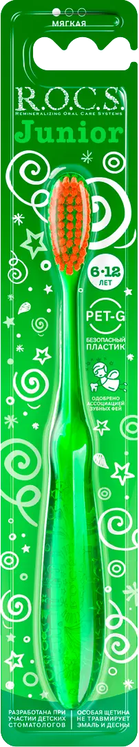 Зубная щетка R.O.C.S. для детей 6-12 лет мягкая