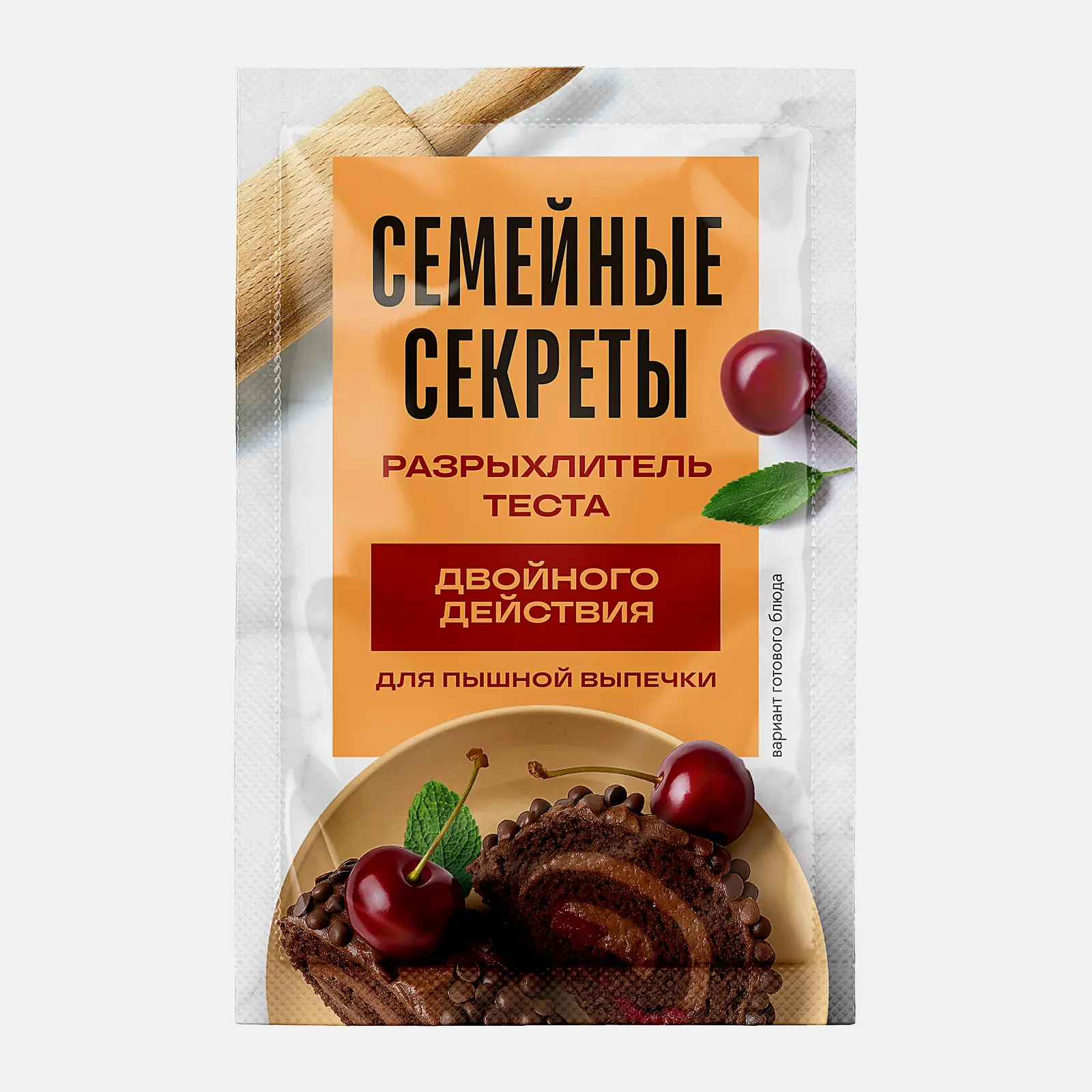 Изображение товара Разрыхлитель теста Магнит 10г