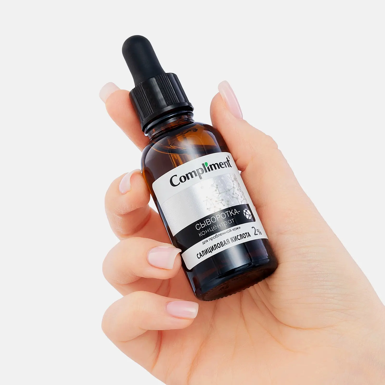 Сыворотка-концентрат Compliment Salicylic Acid для проблемной кожи 27мл