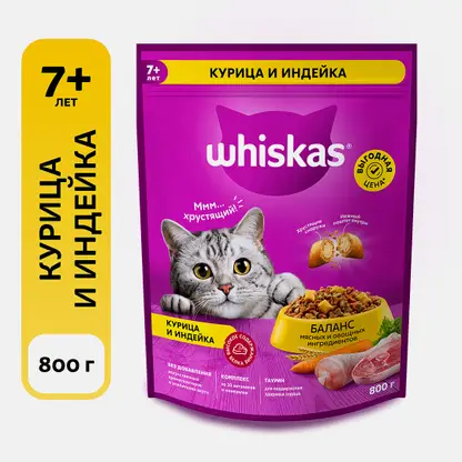 Сухой корм для кошек Whiskas с курицей и индейкой 7+ 800г