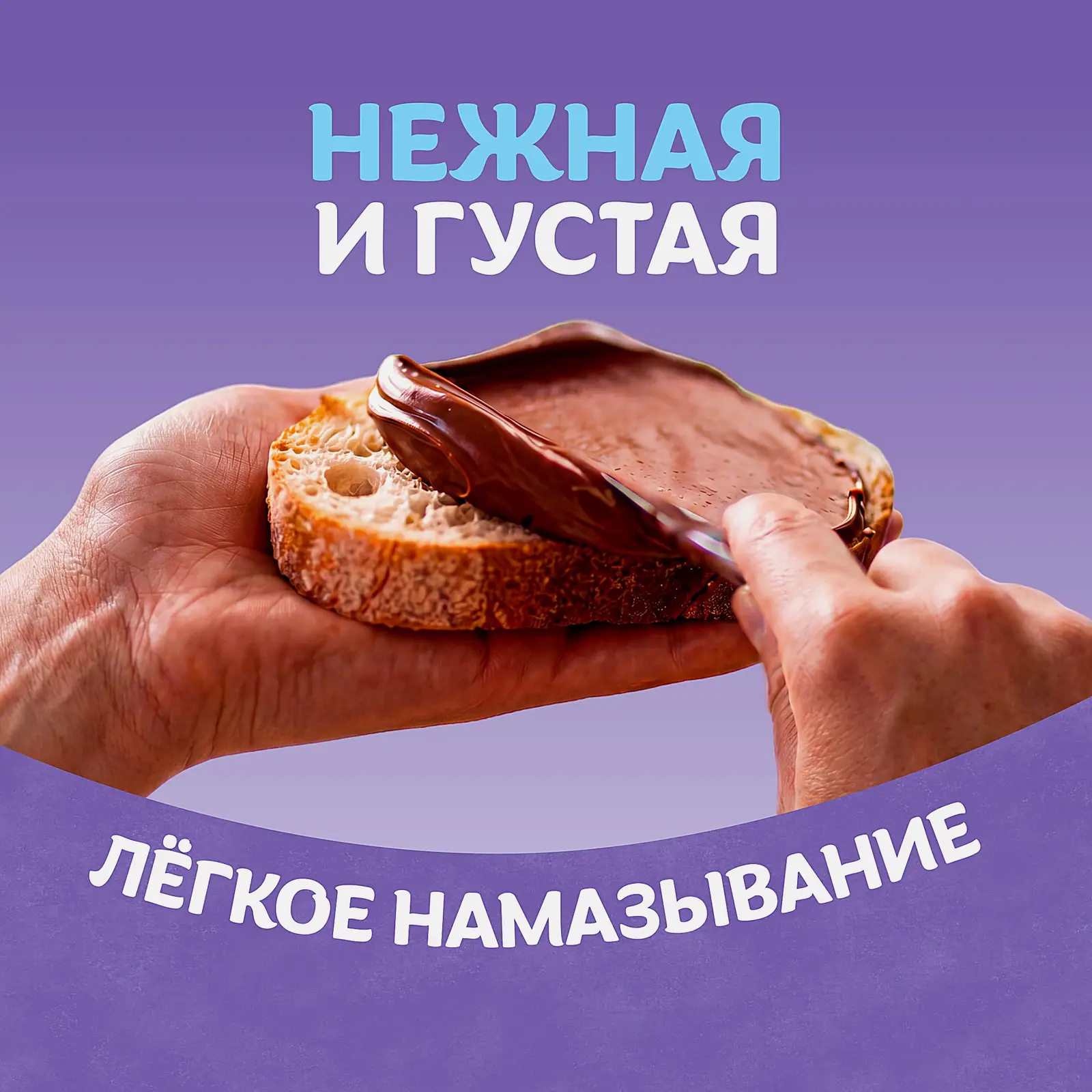 Паста Milka ореховая с какао 180г - фото 5 Паста Milka ореховая с какао 180г - фото 5
