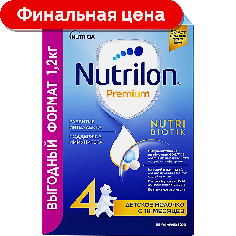 Молочко детское Nutrilon 4 Premium с 12 месяцев 1.2кг Молочко детское Nutrilon 4 Premium с 12 месяцев 1.2кг